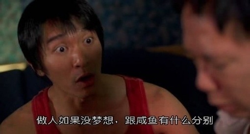 終於明白了,唐僧憑什么是領導? - 華安 - ceo.lin的博客 終於明白了,唐僧憑什么是領導? - 華安 - ceo.lin的博客