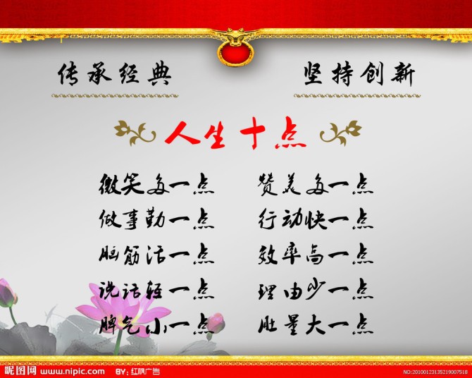 人生的二和三,寫的太經典了!!! - 華安 - ceo.lin的博客