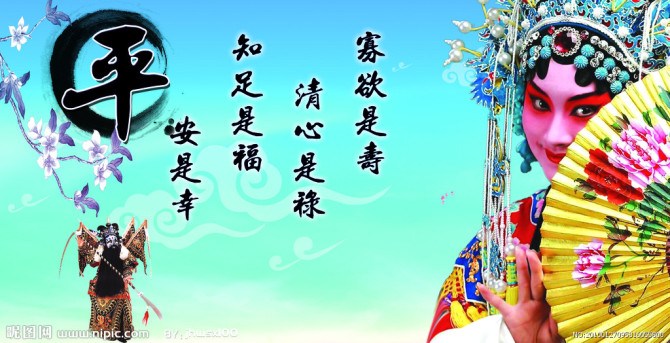 人生的二和三,寫的太經典了!!! - 華安 - ceo.lin的博客