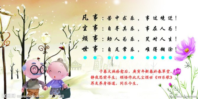 人生的二和三,寫的太經典了!!! - 華安 - ceo.lin的博客