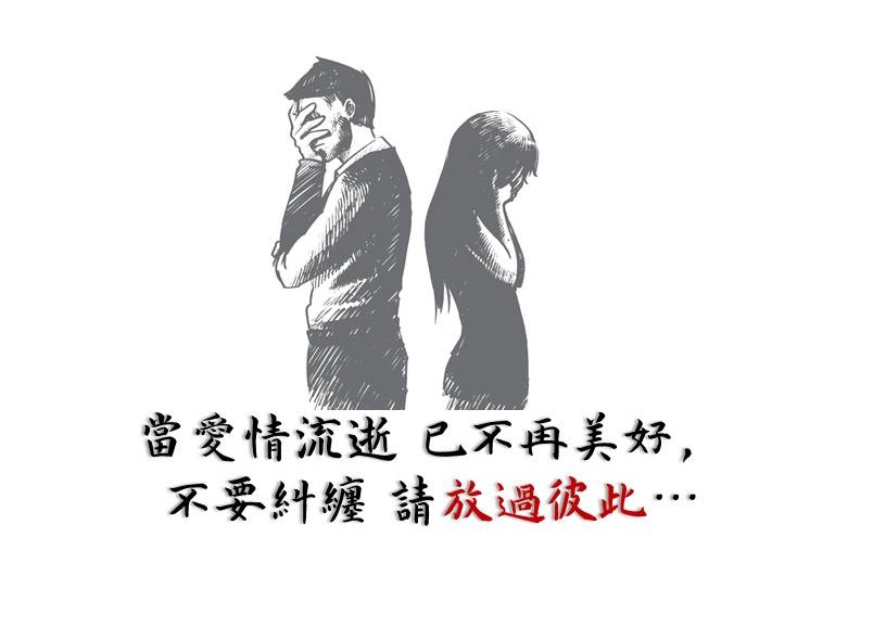 夫妻缘分已尽的「8种」情况,如果都中了.就离婚吧!