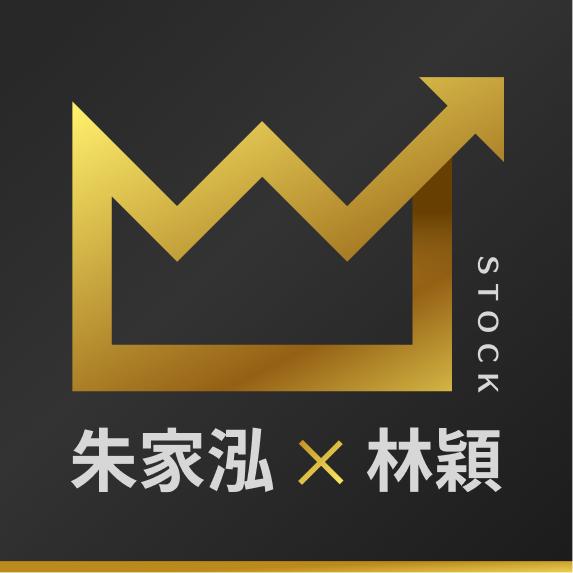 【618年中慶🎉限時下殺42折 】朱家泓x林穎-技術面選股王 APP & PC