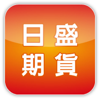 日盛-外資期現兩面手法