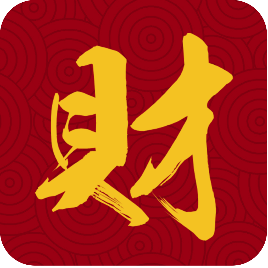點燈招財 武財神開運套組