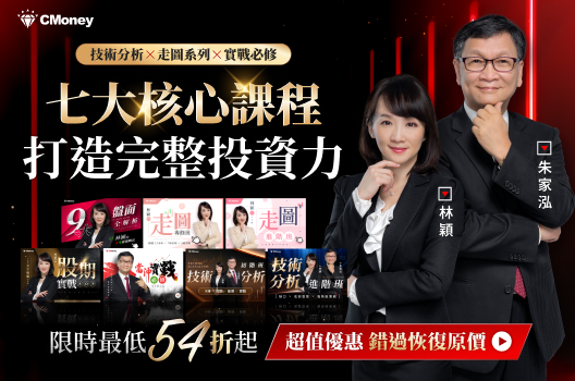 💥 七大核心課程限時優惠，最低 54 折起，錯過恢復原價！