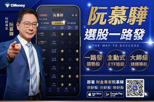 阮大哥 30 年實戰定海神針，狙擊金牛成長股📈