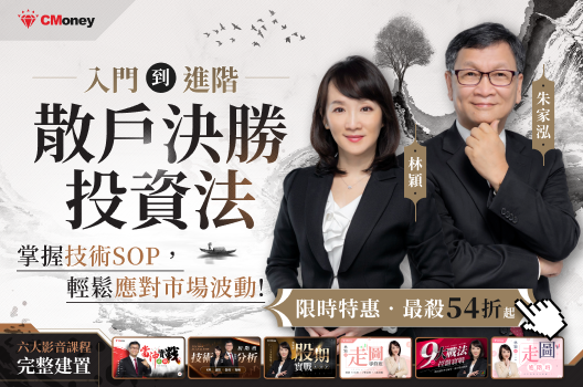 獨家決勝投資法！掌握技術SOP，輕鬆應對市場波動！