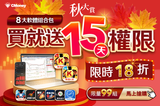 僅此一檔🔥訂閱送15天權限，$27/天解鎖全功能！
