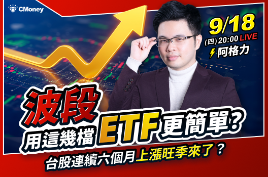🔴【直播限定優惠】下殺32折🎁年訂閱再送30天！