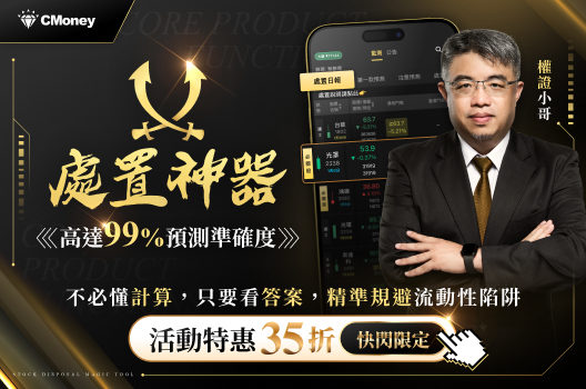市面最強處置神器限時35折優惠，升級再領小哥獨家雙刀戰法🔥