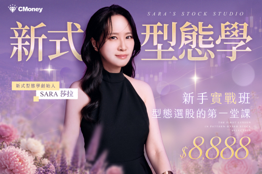 盤中還是被情緒牽著走嘛?進出有策略，不再受情緒影響