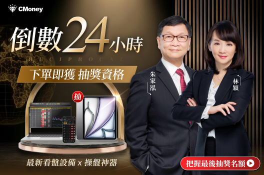 最後倒數⚠️購課就抽最新iPad Air M4、軟體1年權限