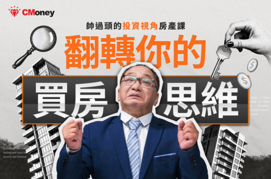【預購限定豪禮】最低 3 折起，再送實戰團看＋親筆簽名自傳乙