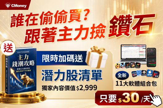 誰再偷偷買？升級送