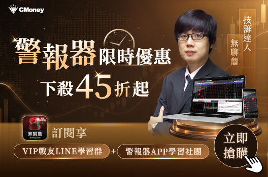 無聊詹警報器系列商品|限時45折起🔥再享專屬交流群！