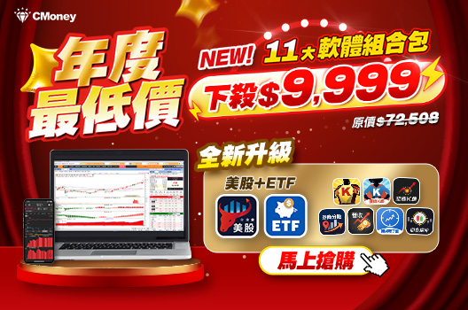 ⚠️全年最低價🔥全新11大軟體包 特惠1.4折！