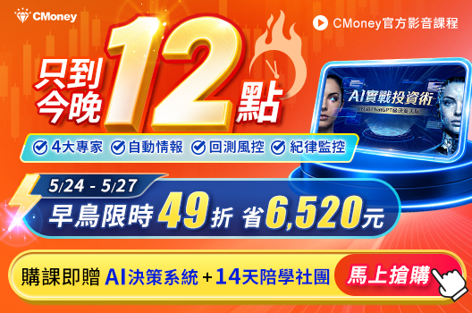 🔥 僅剩 24 小時！點擊即省 $6250！AI 決策大腦