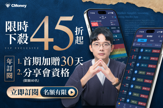 加入年訂 享隱者實體分享會資格(限額40名)🔥