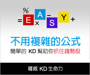 羅威-KD生命力