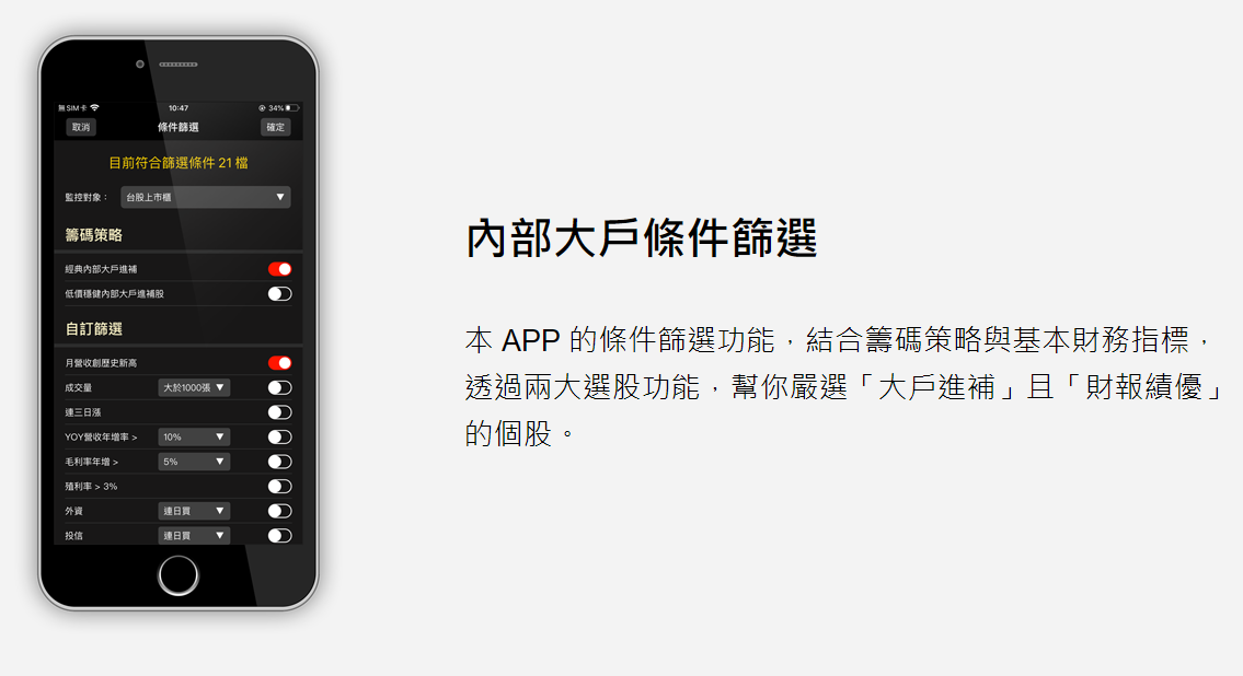 【老簡送你中秋禮】登入APP留言，立即領7天專業版權限