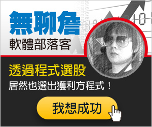 年輕人如何 1 份工作 領雙薪？4 個讓你「多領 9,200」的 簡單方法 ，連專家都 讚嘆！