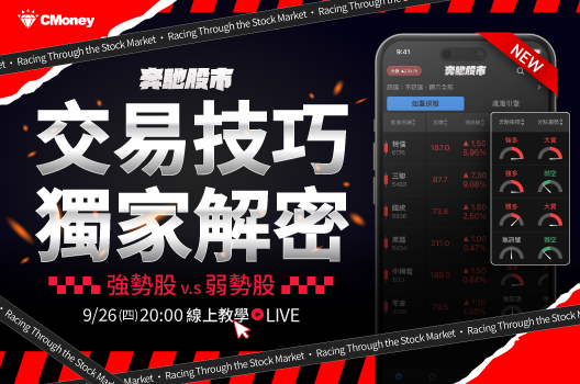 【直播教學】奔馳交易技巧解密：以大量(3167)、創意(3443)為範例