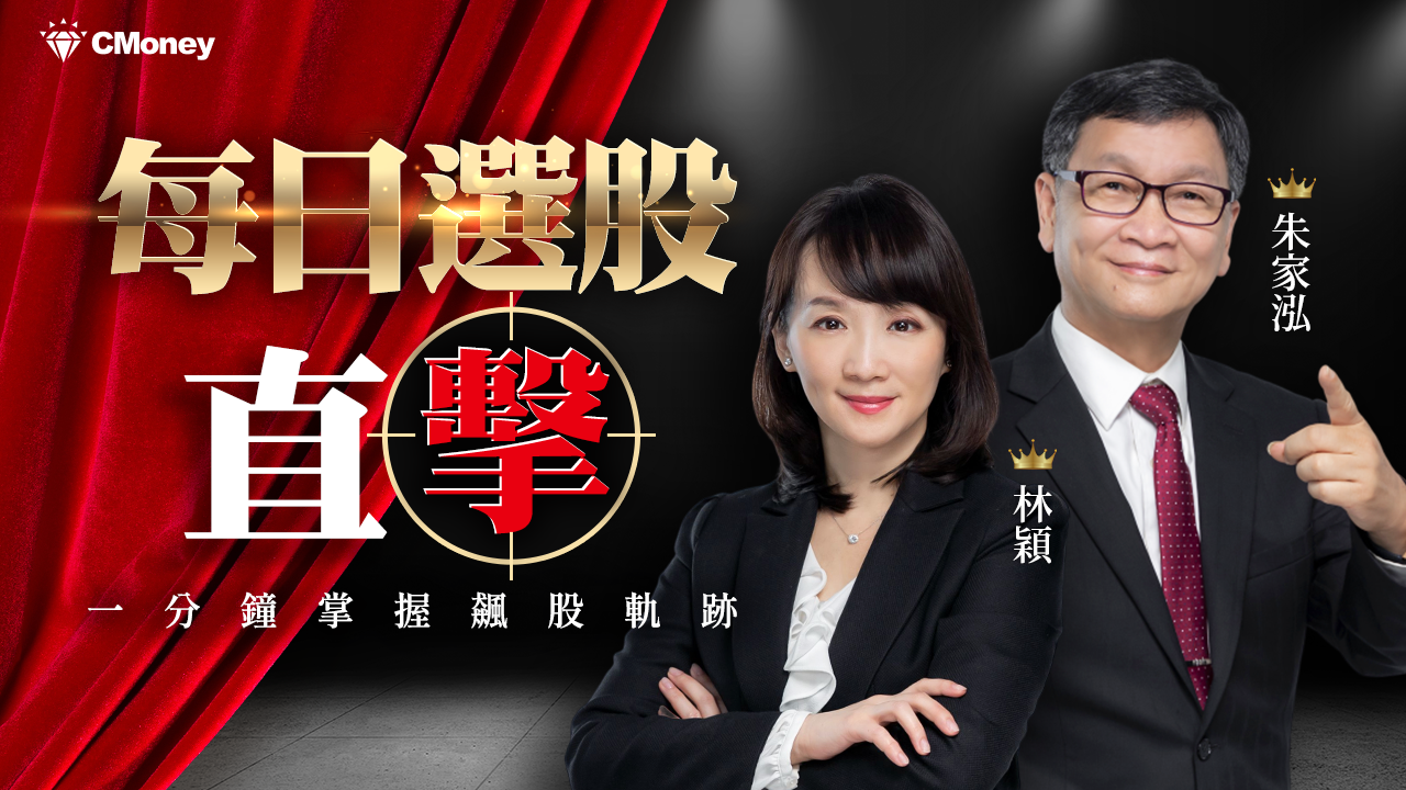 【技術面選股直擊👊】光群雷跳空缺口＋紅K撐住關鍵位！如何掌握多頭?