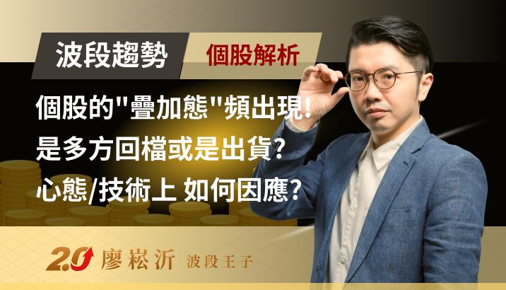 2025/10/07個股的