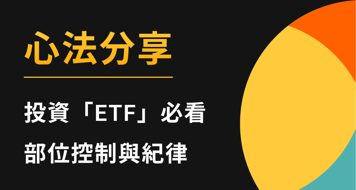 大俠武林| 大俠武林x 全息人生- 理財寶