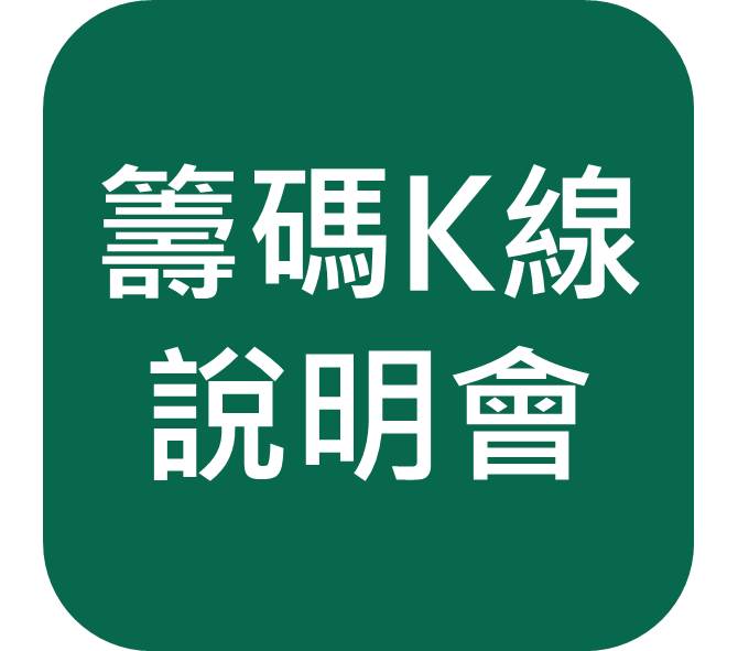 沈准
