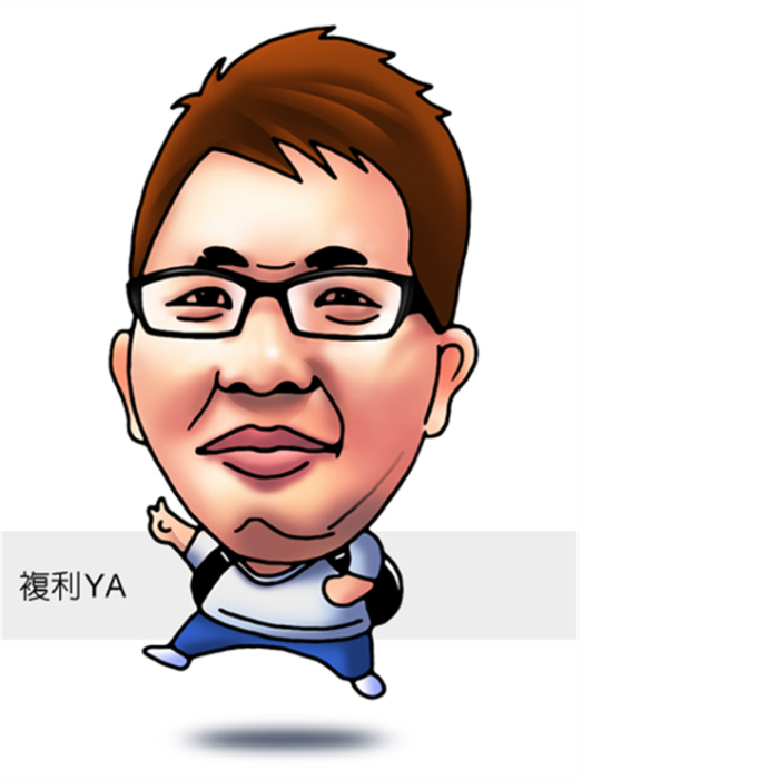 複利YA