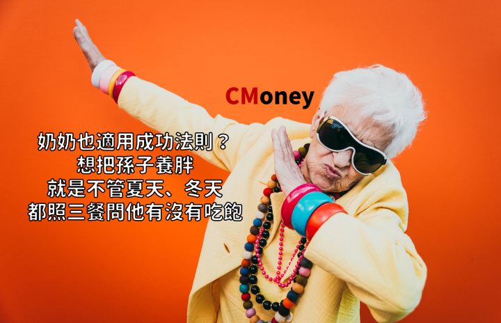 成功法則