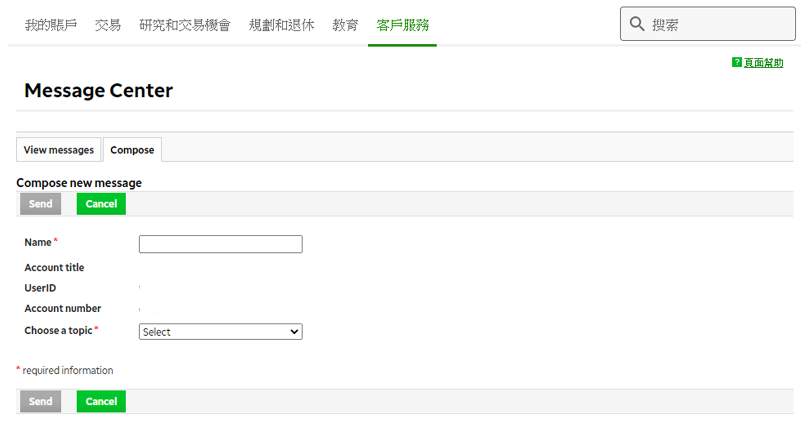 出金