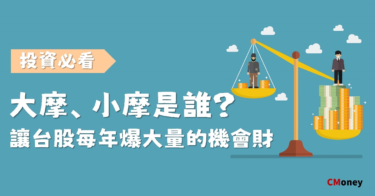 摩根史丹利 摩根大通