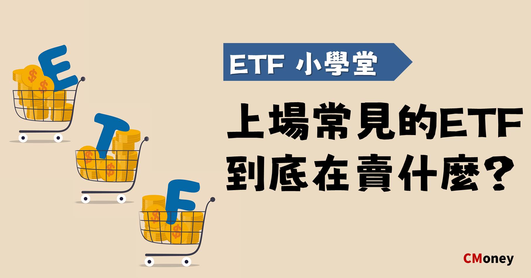 台灣前50大市值公司