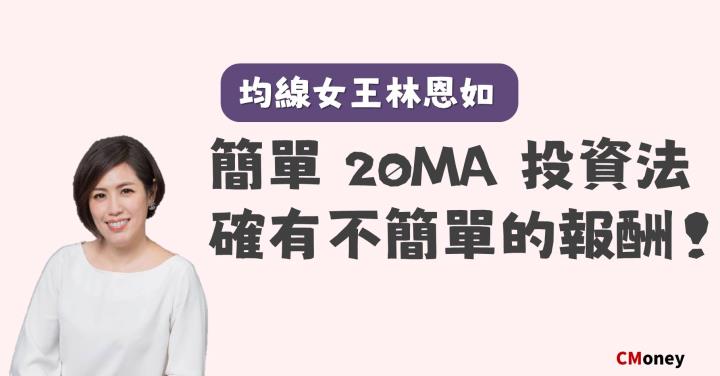 恩如心法