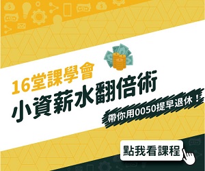 看穿他們打的算盤 很容易 2 步驟 教你跟著 大戶 搶先布局 股票籌碼面分析 投資小學堂