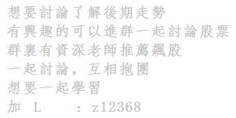 欣高 9931 每股盈餘 Eps Cmoney股市爆料同學會