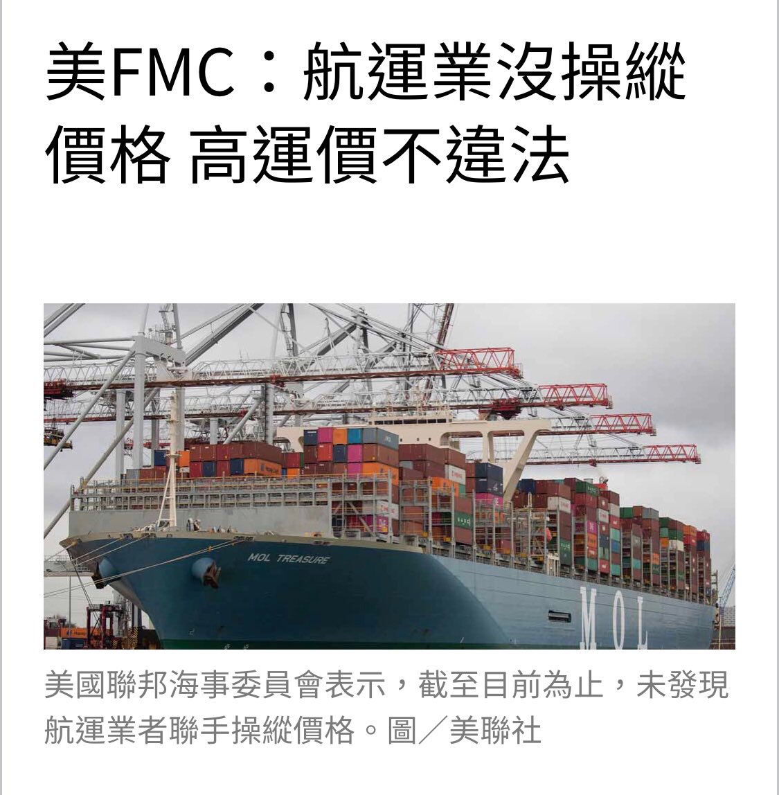 小朋友學投資 股市爆料同學會最新發文