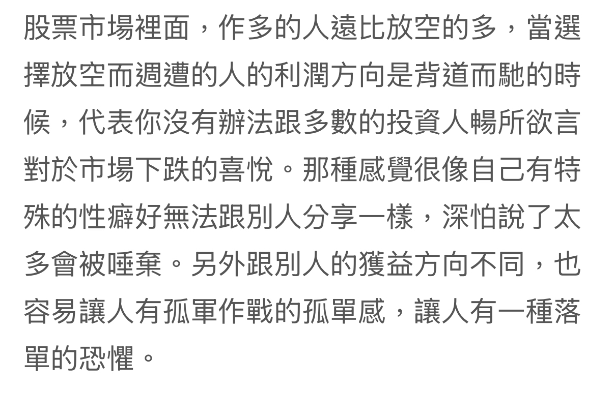 5321美而快的討論圖片