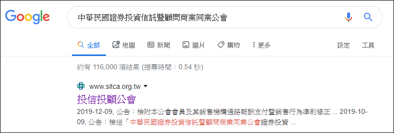 投資人愛看投信 但投信跟單法 一定要搭配 基金10 大持股明細 股市小p