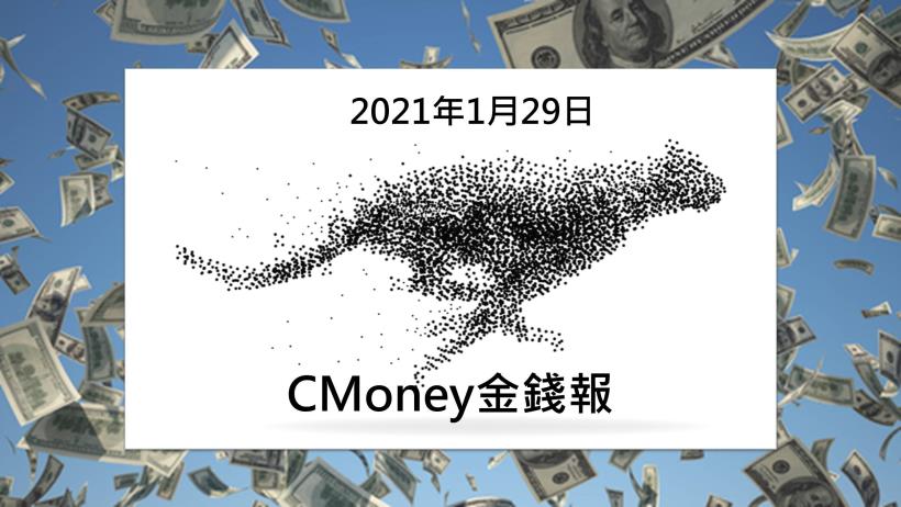 Money錢管家 Cmoney金錢報 二極體需求旺台半 強茂吃補