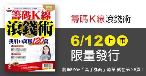 融資大減 23.7 ％，有助技術反彈！12 檔「散戶拋，法人搶」反彈股！希望你沒錯過~