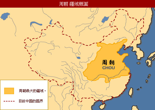 周朝地图,周朝地图全图高清版,周朝地图最大时全图_大山谷图库