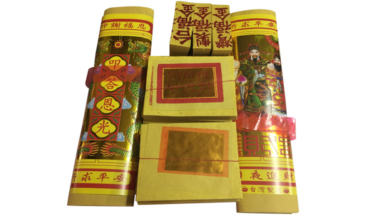 地基主燒金紙順序 Ronia