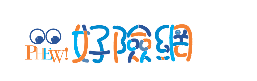 好險網