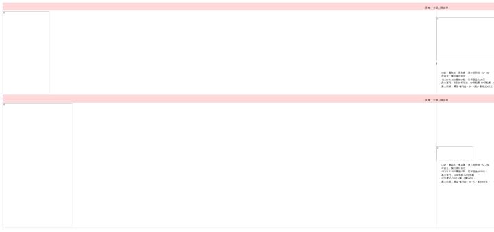  賣權「多頭」價差單 | | &nbsp; &nbsp; 口訣：賣為主、買為輔，買方做保險。SP+BP 保證金：履約價的價差 12350-12300價差50點，付保證金2500元。 最大獲利：收到的權利金，SP高點數-BP低點數，成交價30-20收10點，賺500元。 最大虧損：價差-權利金，50-10點，虧損2000元 | 買權「空頭」價差單 | | 口訣：賣為主、買為輔，買方做保險。SC+BC 保證金：履約價的價差 12350-12300價差50點，付保證金2500元。 最大獲利：SC高點數-SP低點數 成交價30-20收10點，賺500元。 最大虧損：價差-權利金，50-10，虧2000元。 | 