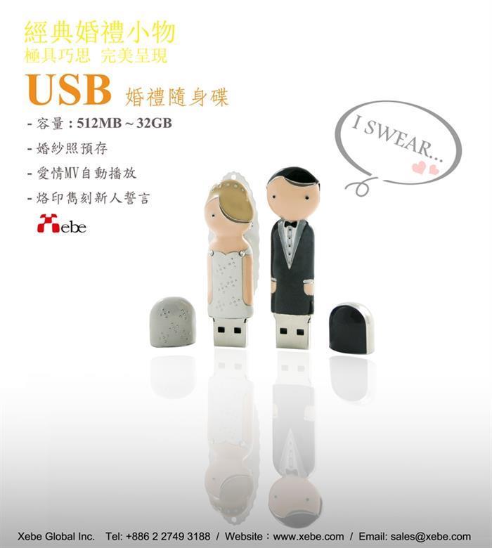 超人氣wedding gift,小小新郎新娘讓甜蜜永久珍藏♞