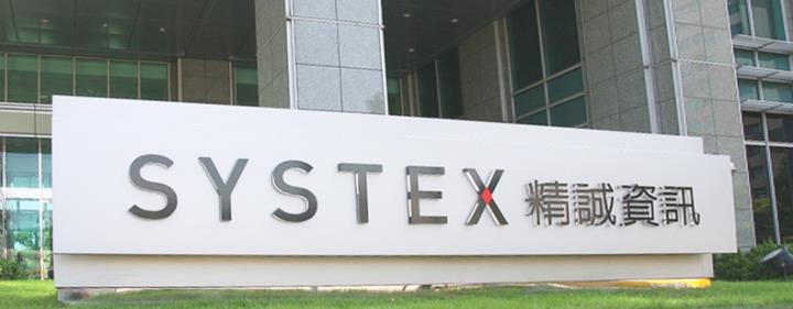 【台股研究報告】精誠(6214)去年營收創新高 2024年上雲需求帶動營運