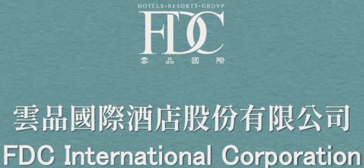 【台股研究報告】雲品(2748)觀光產業持續加溫 營收挑戰新高